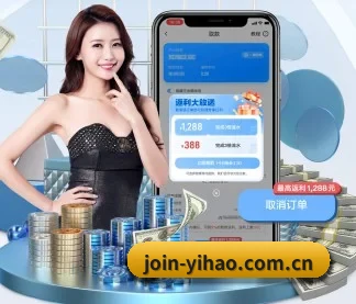 壹号娱乐 APP